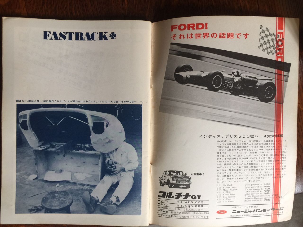 イメージ 15