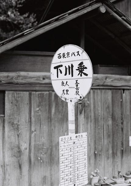 イメージ 4