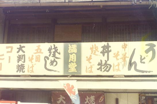 イメージ 4