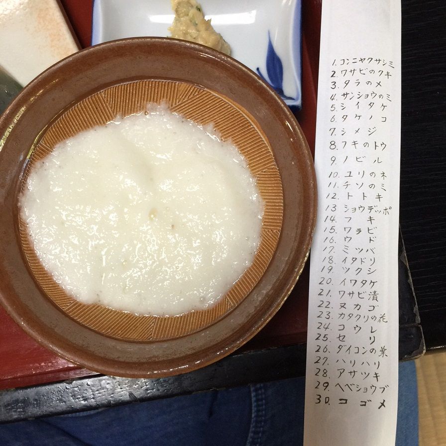 イメージ 21