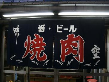 イメージ 24