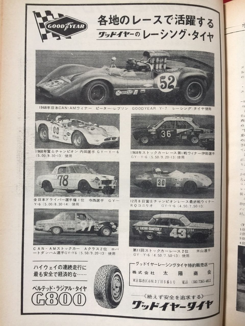 イメージ 20