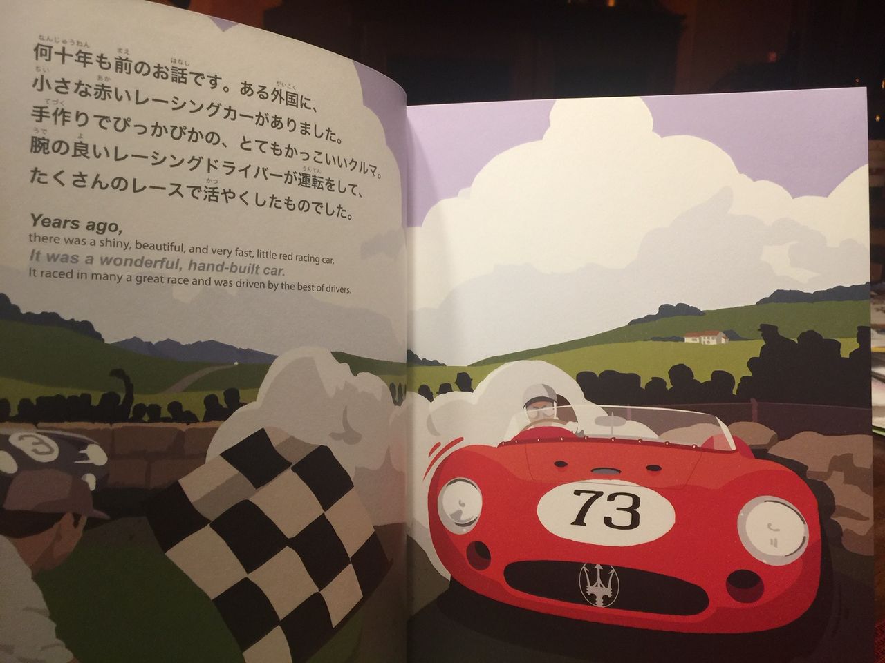 イメージ 4