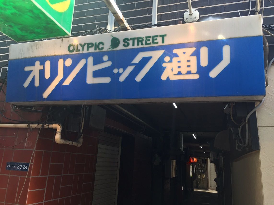 イメージ 11