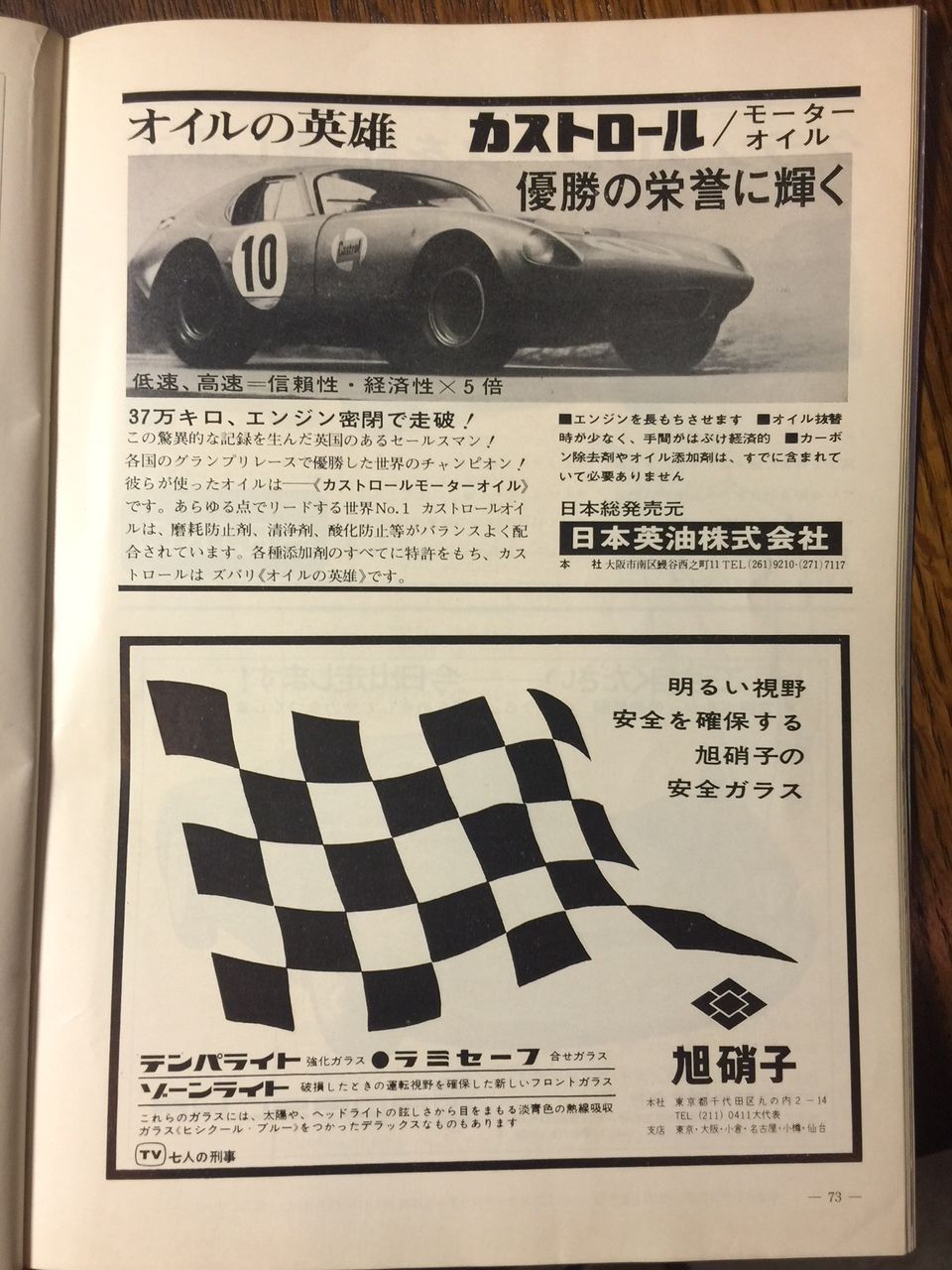 イメージ 16