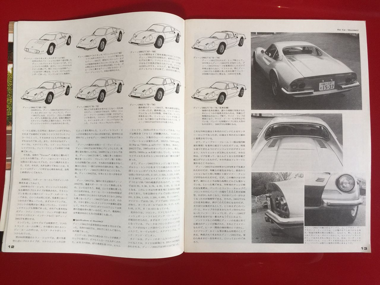 イメージ 14
