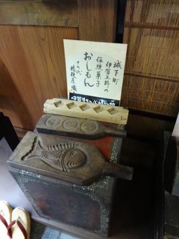 イメージ 3