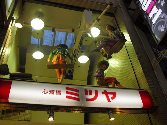 イメージ 15