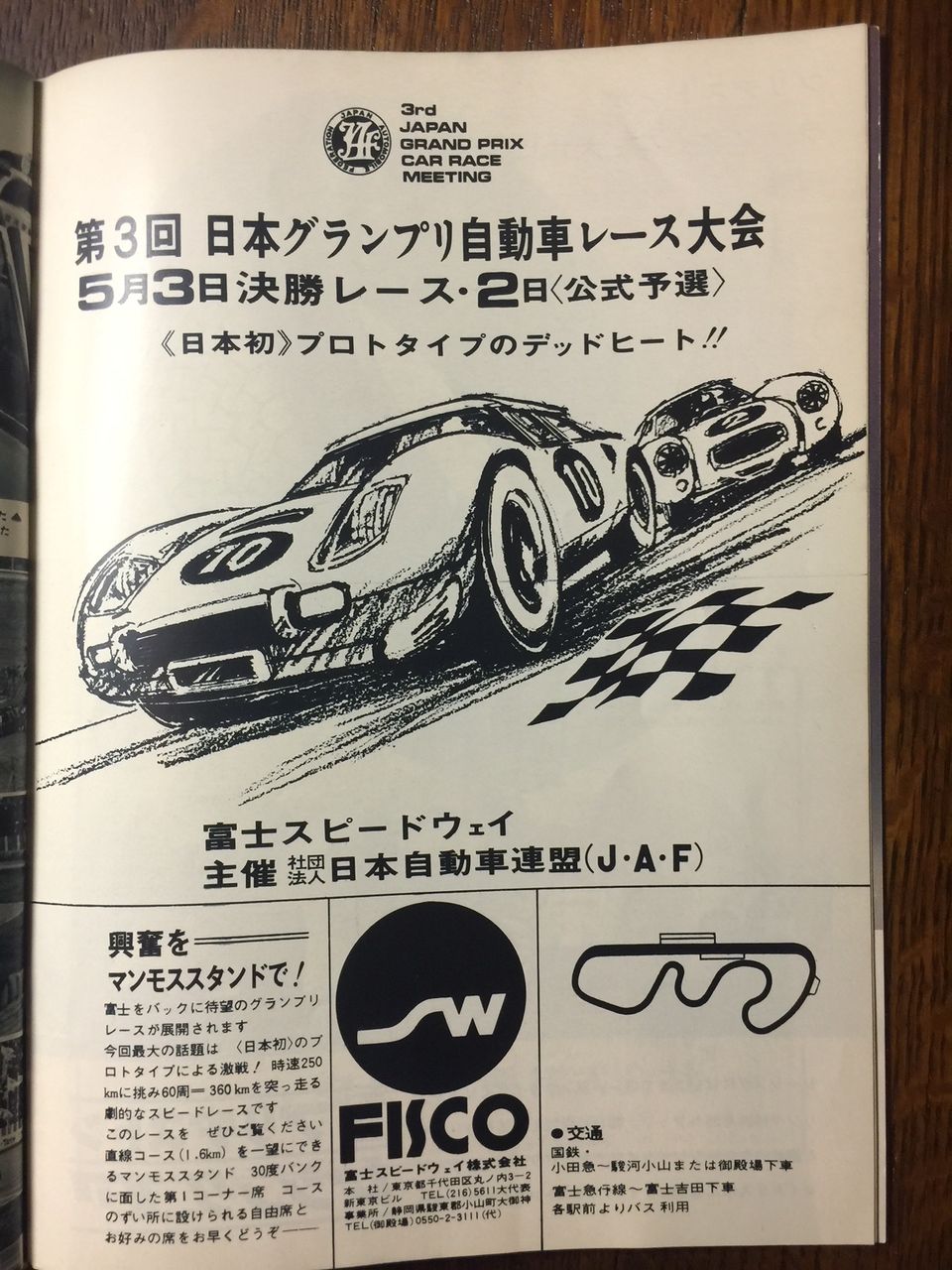 イメージ 18