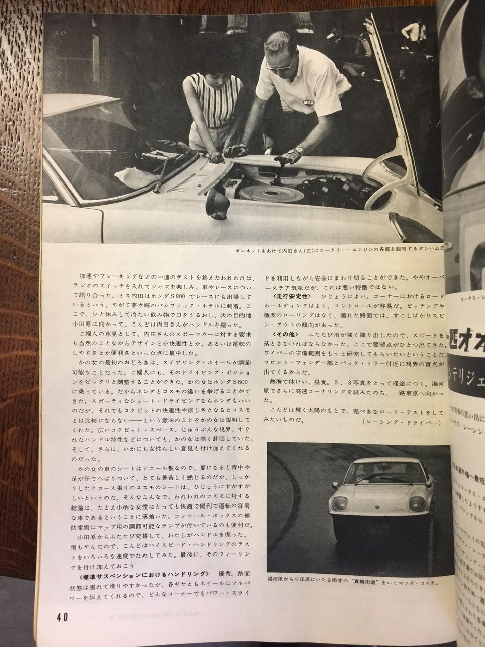 イメージ 13