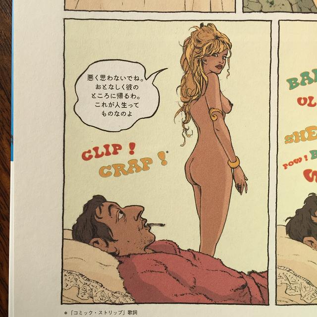 イメージ 13