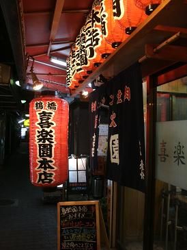 イメージ 21