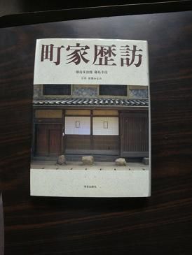 イメージ 14
