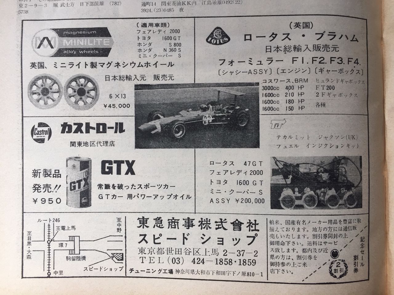 イメージ 21