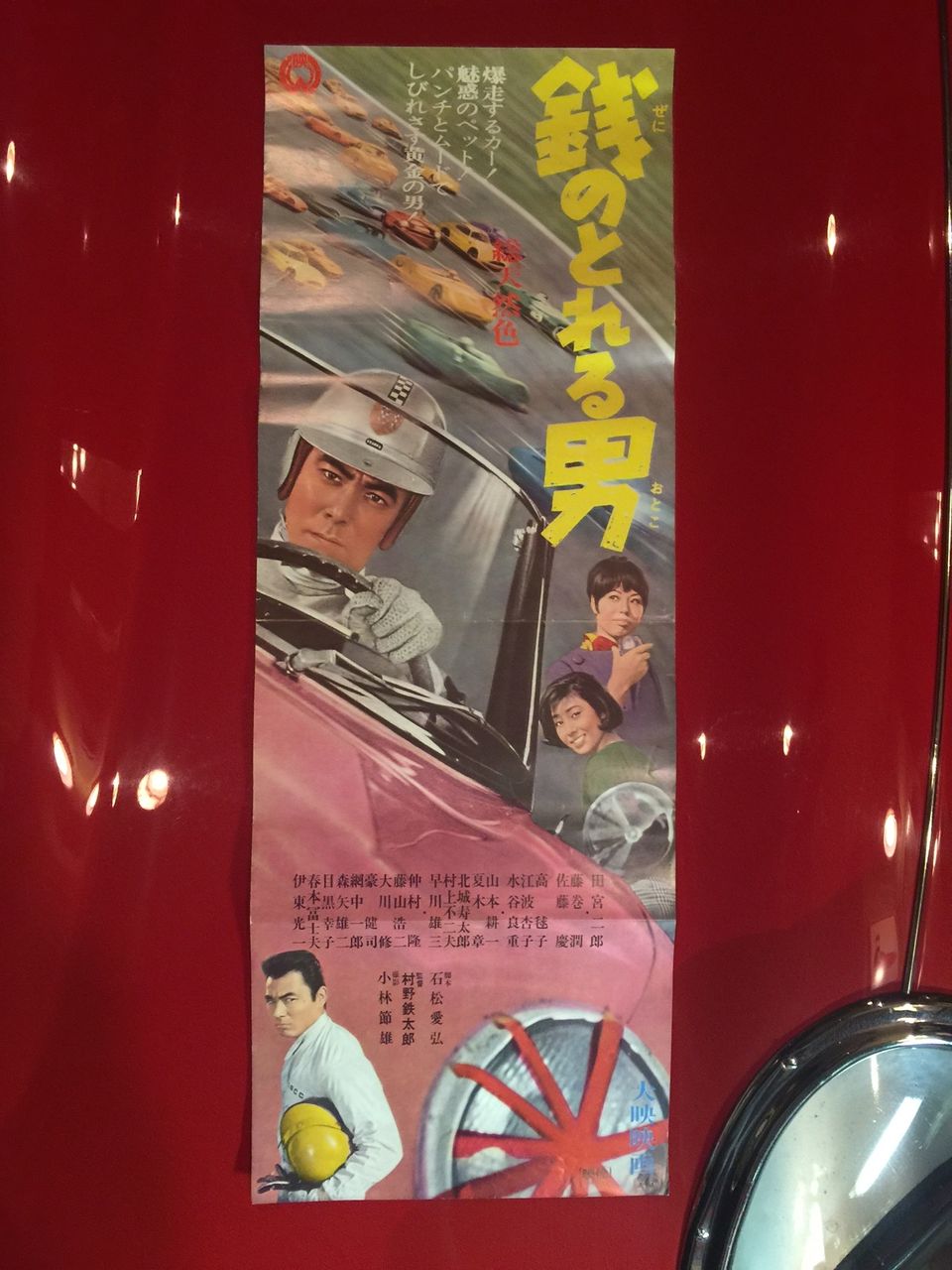 イメージ 6