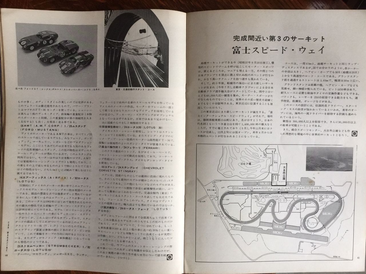 イメージ 11