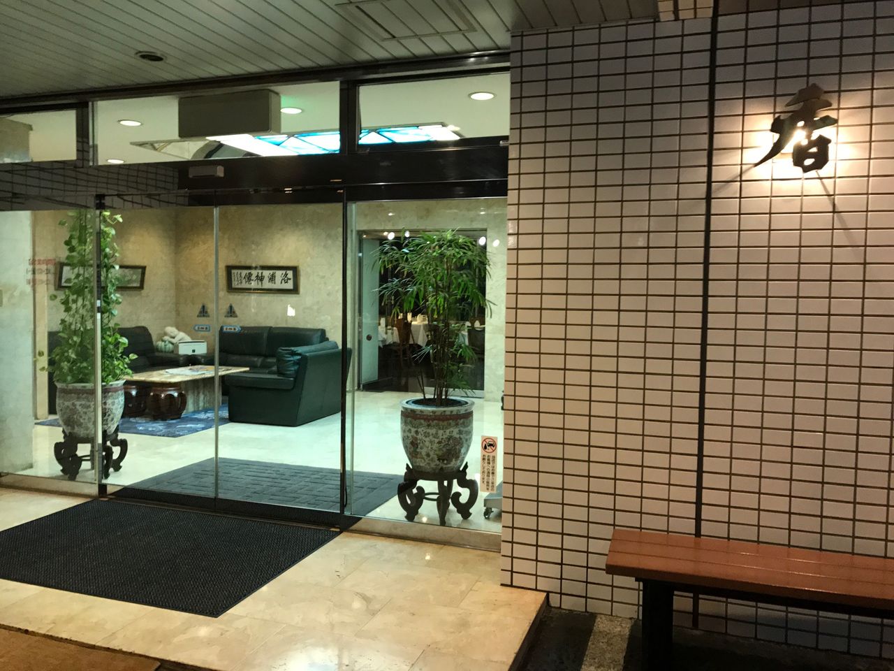 イメージ 4