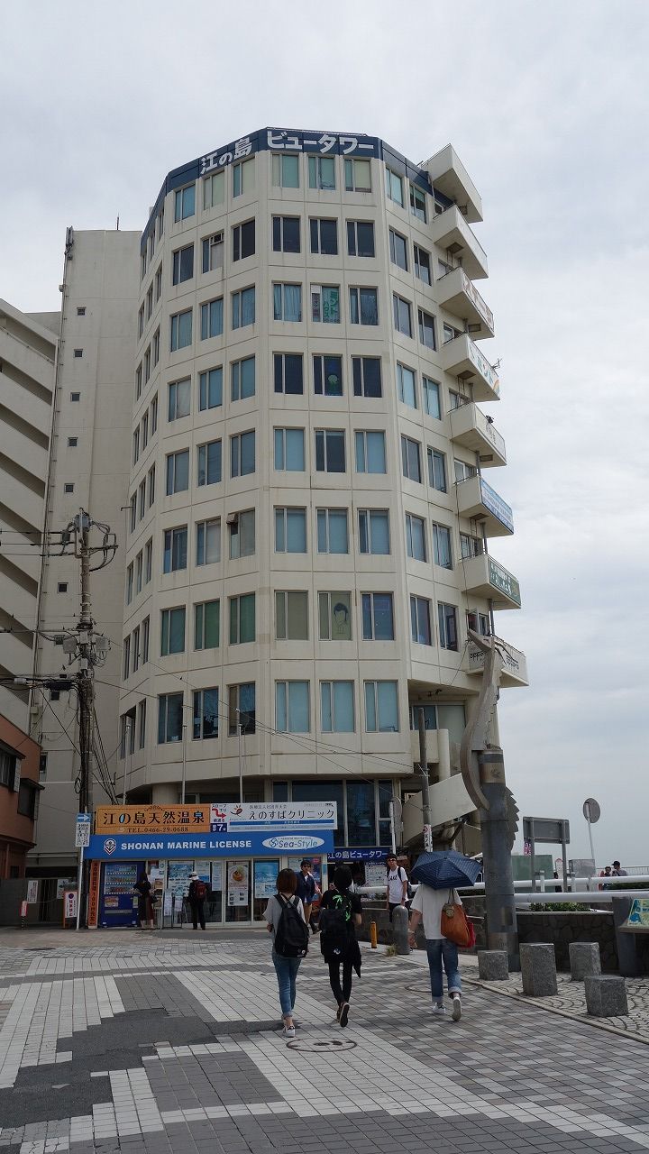 江ノ島ビュータワーは眺望の穴場 湘南ご近所日記