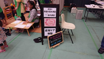 BlogPaint
