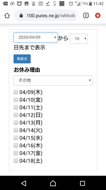 ④43856