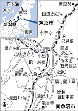 ①新潟･魚沼市の地図