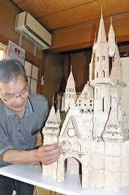 ようじアート作り半世紀 城やスカイツリー 立体で再現 自宅に展示場併設も 水野文男 サイクリング ウォーキング