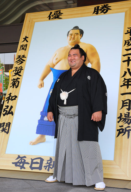 大相撲 琴奨菊に優勝額 両国国技館 白鵬と並び サイクリング ウォーキング 大相撲 琴奨菊に優勝額 両国国技館 白鵬と並び サイクリング ウォーキング