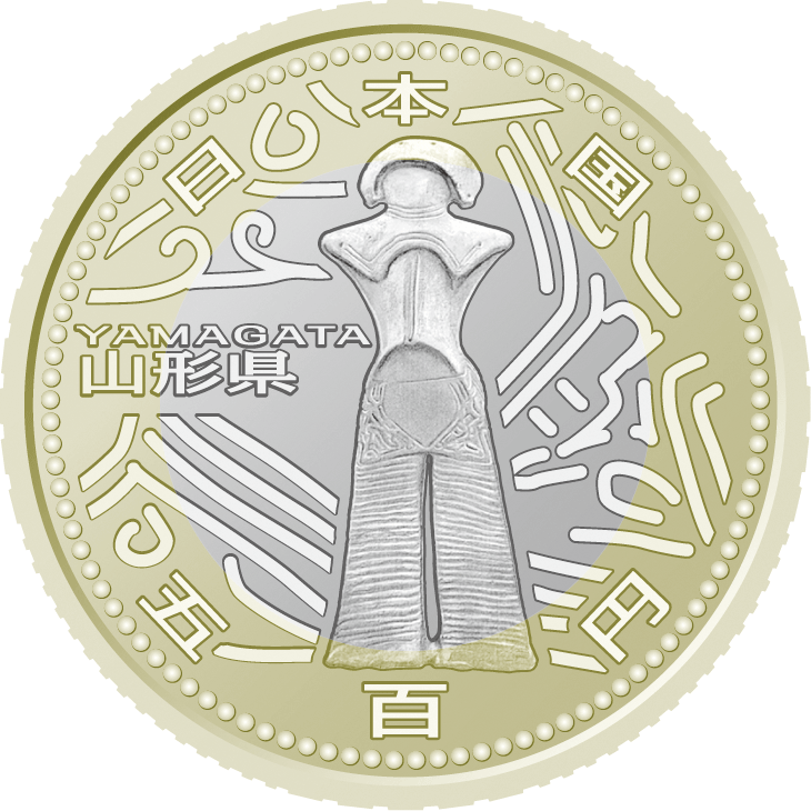 山形 三重 愛媛３県の千円銀貨と五百円硬貨 サイクリング ウォーキング