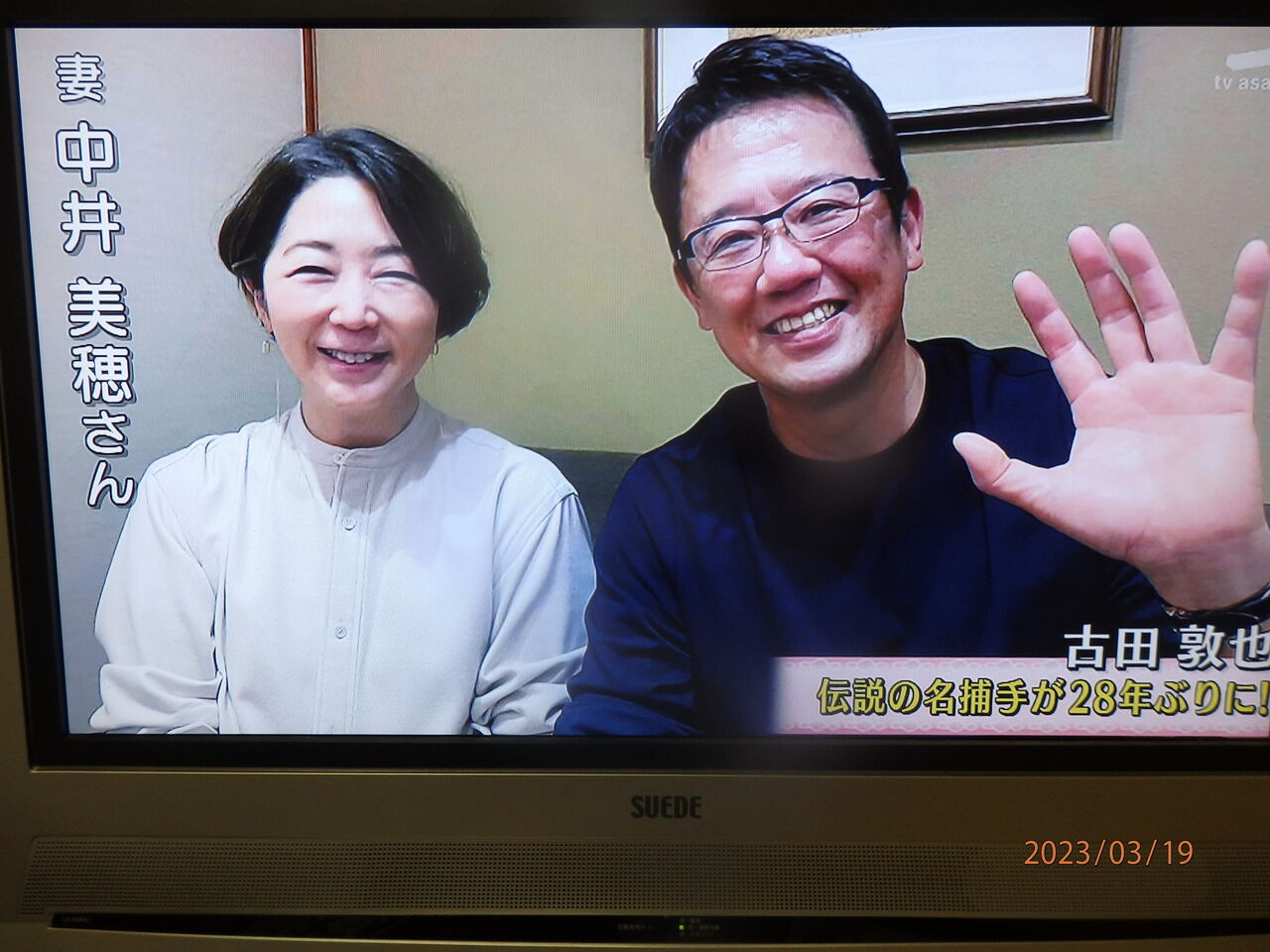 中井和哉 妻: 中井和哉 奥さん 画像 | 『007』吹替キャスト発表、中井和哉&水樹奈々らが参加 – BUSBM