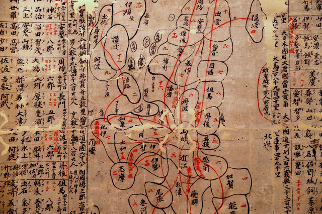 日本列島ほぼ全域描く、最古級の地図発見 広島の博物館 : サイクリング