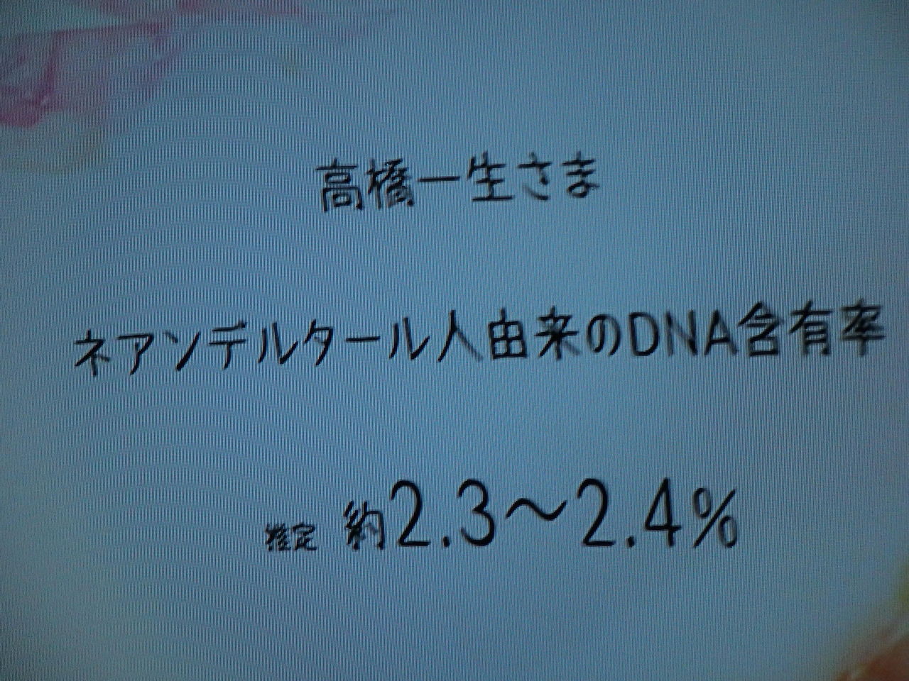 livedoor