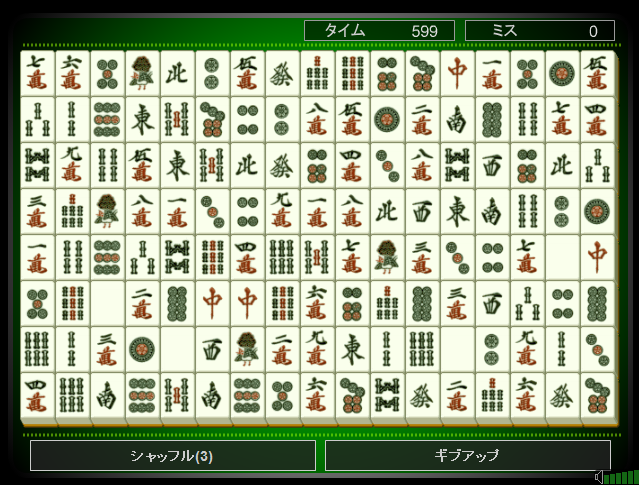 無料 ゲーム 四川 省 四川省のゲームルール 無料 ゲーム 四川 省 四川省のゲームルール