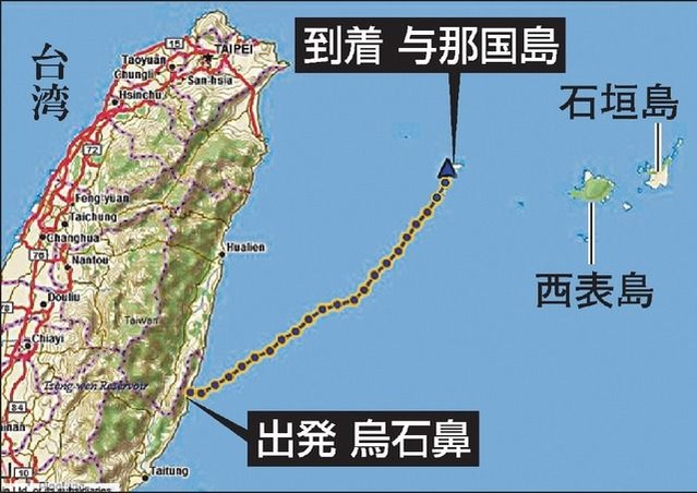 ③出発地点の台湾東海岸・烏石鼻から到着した与那国島迄の地図
