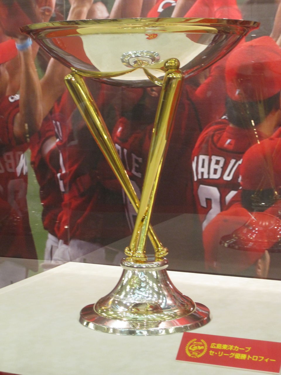 投打の女神、ほほえむのは パ・リーグ、優勝トロフィー新調 プロ