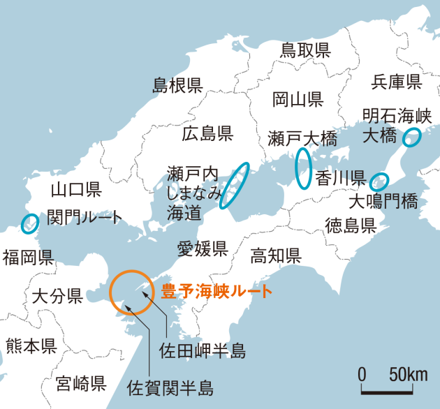 九州 四国海峡トンネル 新幹線と高速道路を両にらみ サイクリング ウォーキング