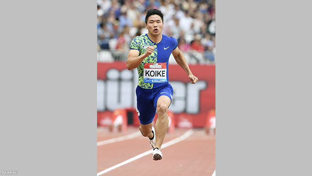 出た9秒98 小池祐貴が日本人3人目の快挙 サイクリング ウォーキング 出た9秒98 小池祐貴が日本人3人目の快挙 サイクリング ウォーキング