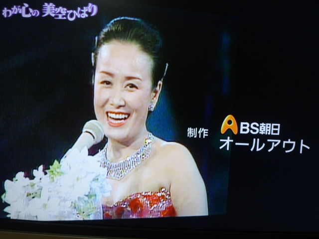 23回忌スペシャル、わが心の美空ひばり : サイクリング・ウォーキング