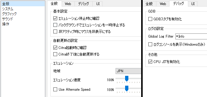 3dsのtas制作 環境導入 Tas完成までのプロセス さっぱりわからんブログ