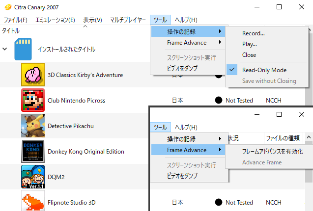 3dsのtas制作 環境導入 Tas完成までのプロセス さっぱりわからんブログ
