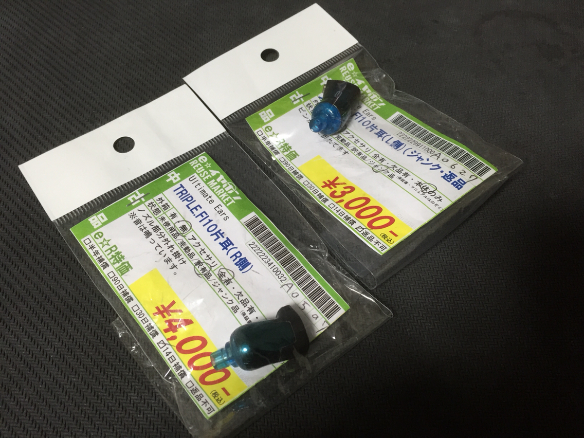 ジャンク10Proを修理して圧倒的成長?? : みんなの!!ぽたおでお記