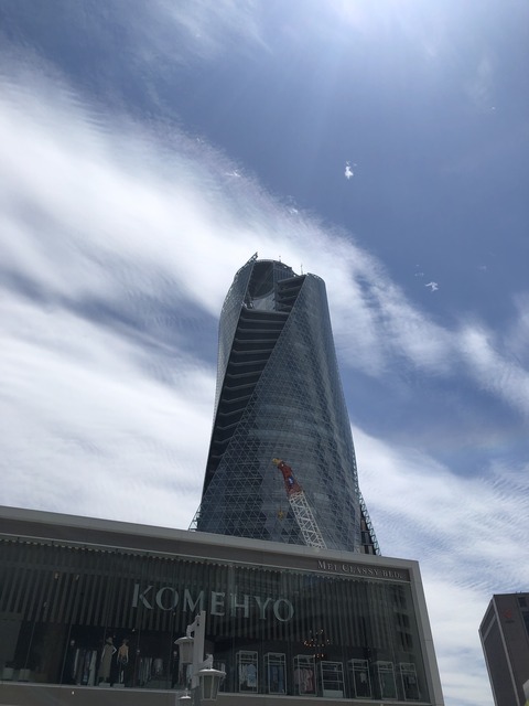 Welcome Beautiful Japan Nagoya Mode Gakuen Spiral Towers