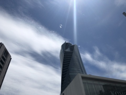 Welcome Beautiful Japan Nagoya Mode Gakuen Spiral Towers