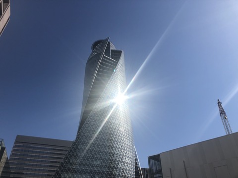 Welcome Beautiful Japan Nagoya Mode Gakuen Spiral Towers