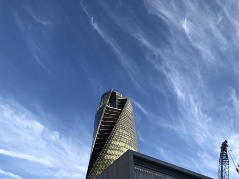 Welcome Beautiful Japan Nagoya Mode Gakuen Spiral Towers