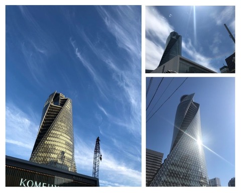 Welcome Beautiful Japan Nagoya Mode Gakuen Spiral Towers