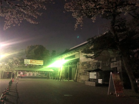 Welcome Beautiful Japan Nagoya Castle