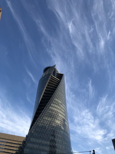 Welcome Beautiful Japan Nagoya Mode Gakuen Spiral Towers