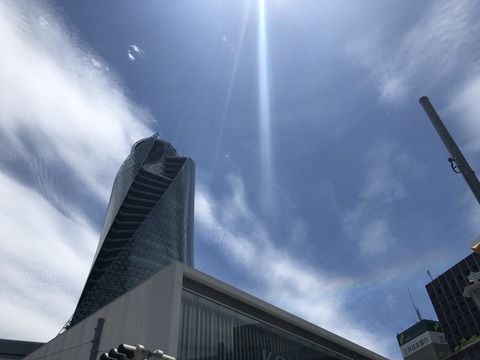 Welcome Beautiful Japan Nagoya Mode Gakuen Spiral Towers
