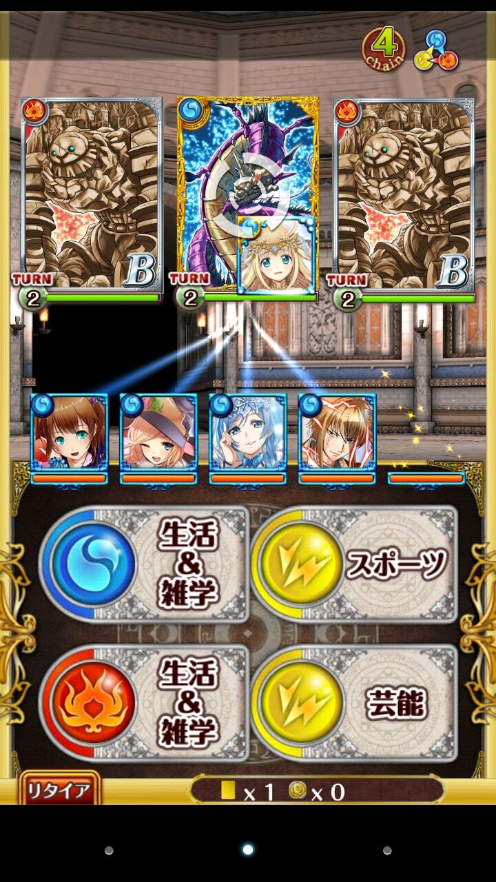 イベント精霊でトーナメント攻略 四段編 ー 黒猫のウィズ 非科学的管理法