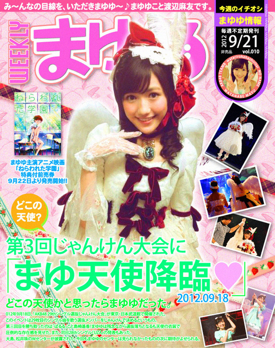 no title